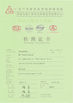 China Sinuo Testing Equipment Co. , Limited zertifizierungen
